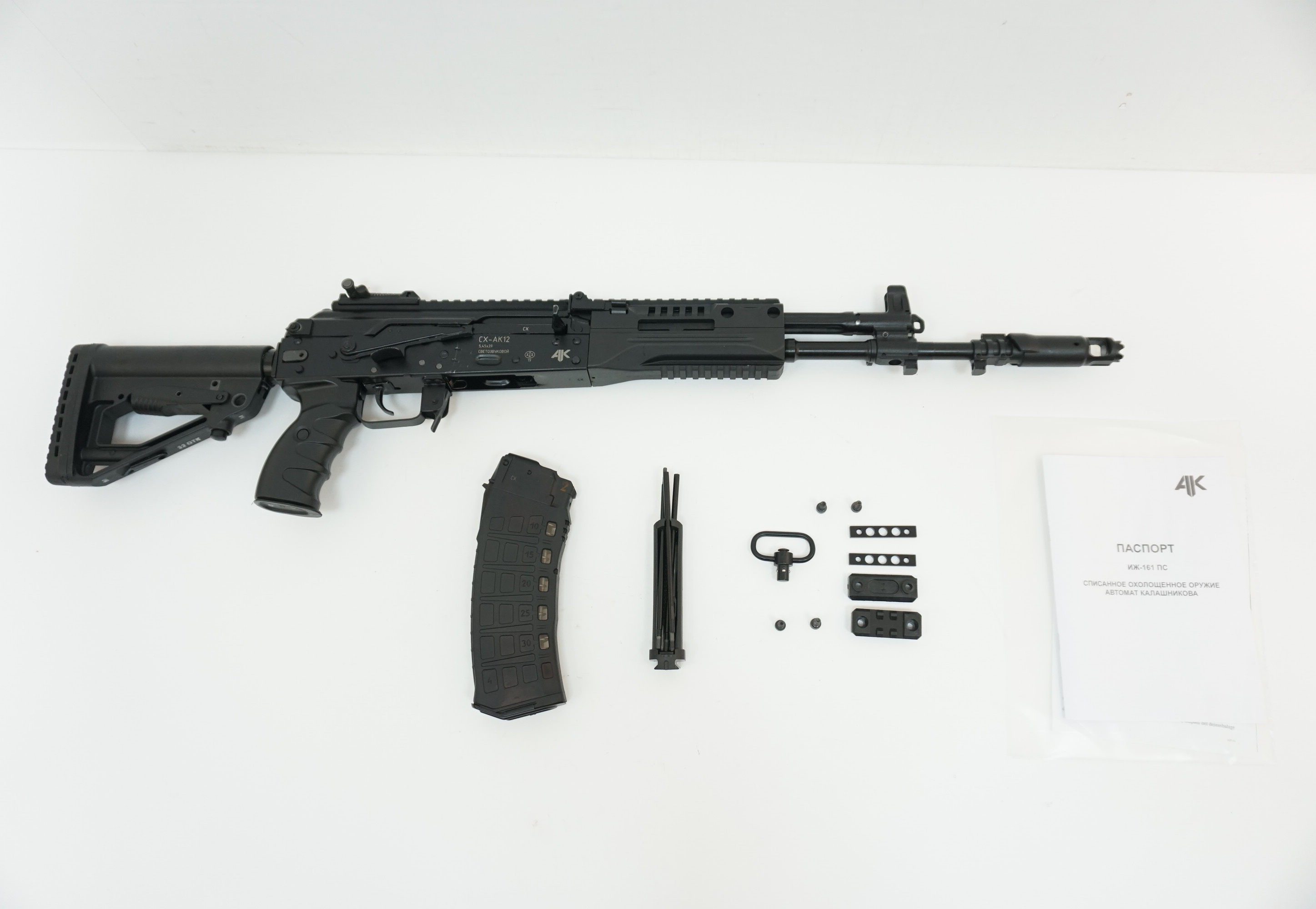 Оружие списанное, охолощенное АК-12, к.5,45*39