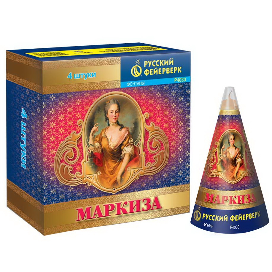 Фонтан "Маркиза"